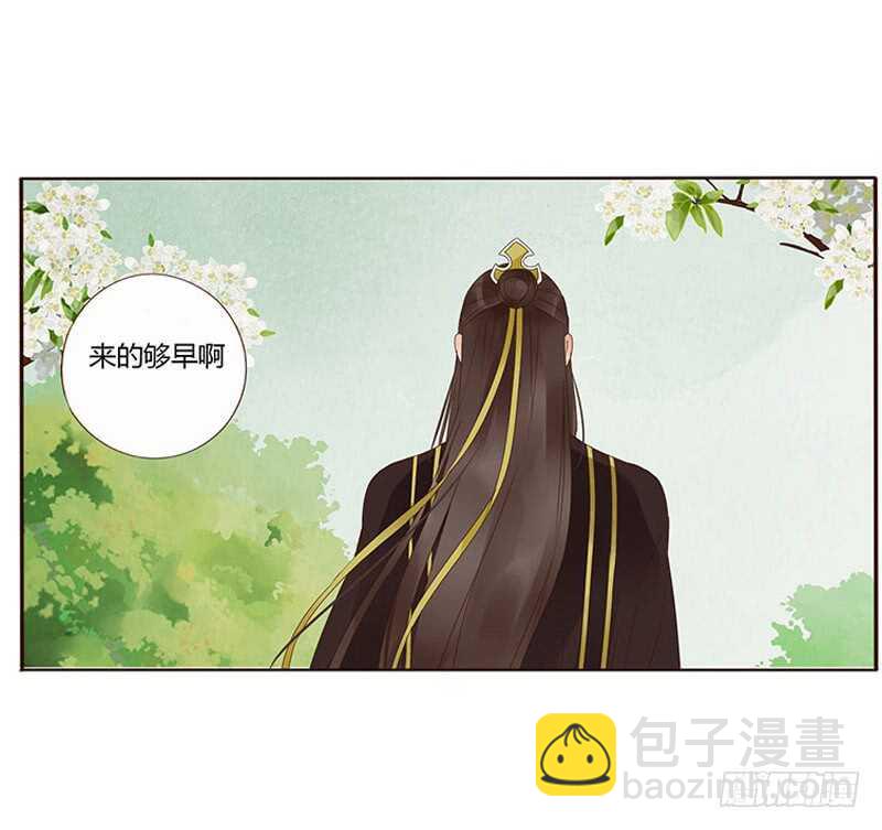 一七三 醋意1(1/2)-第171话
