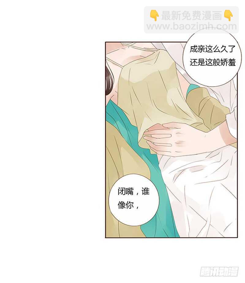 一七三 醋意1(1/2)-第171话