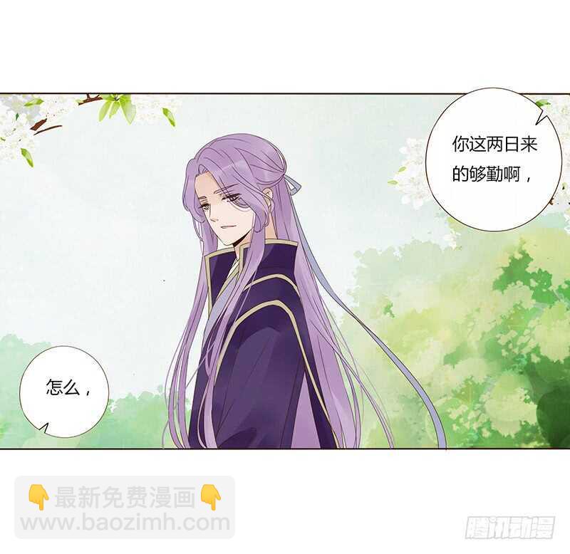 一七三 醋意1(1/2)-第171话