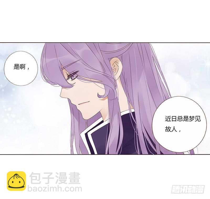 一七三 醋意1(1/2)-第171话
