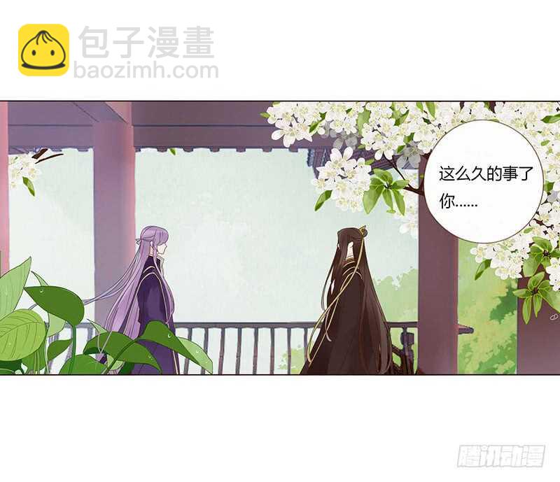 一七三 醋意1(1/2)-第171话