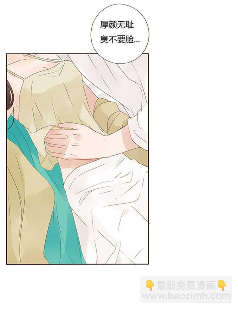 一七三 醋意1(1/2)-第171话