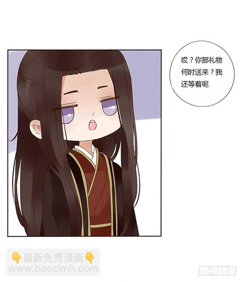 一七三 醋意1(1/2)-第171话