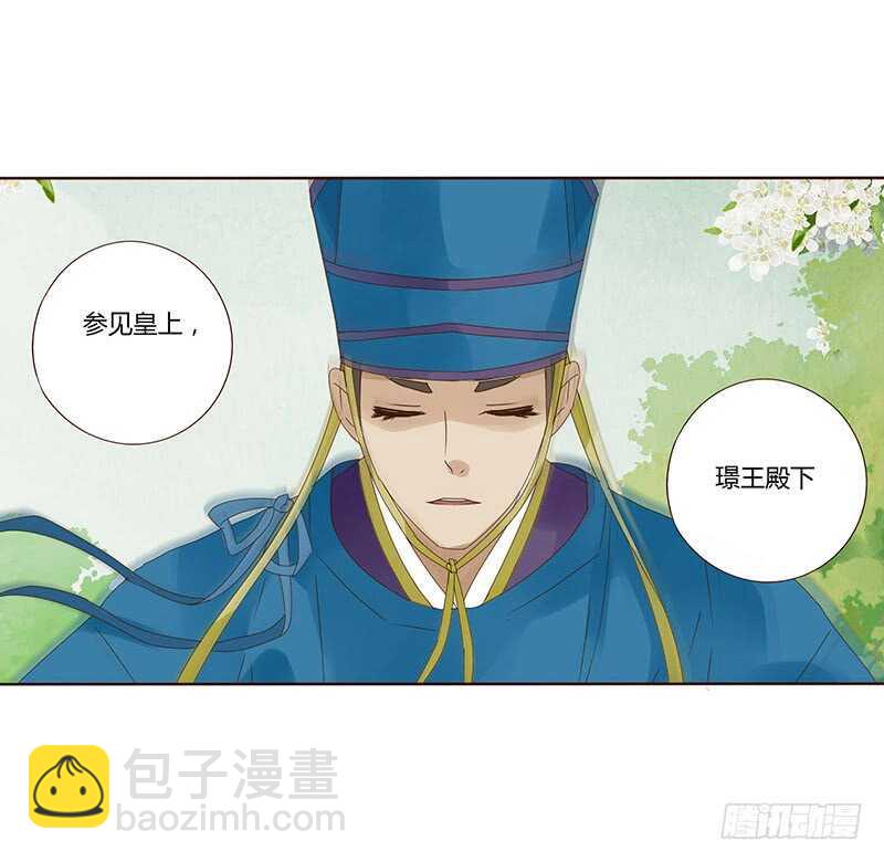 一七三 醋意1(1/2)-第171话