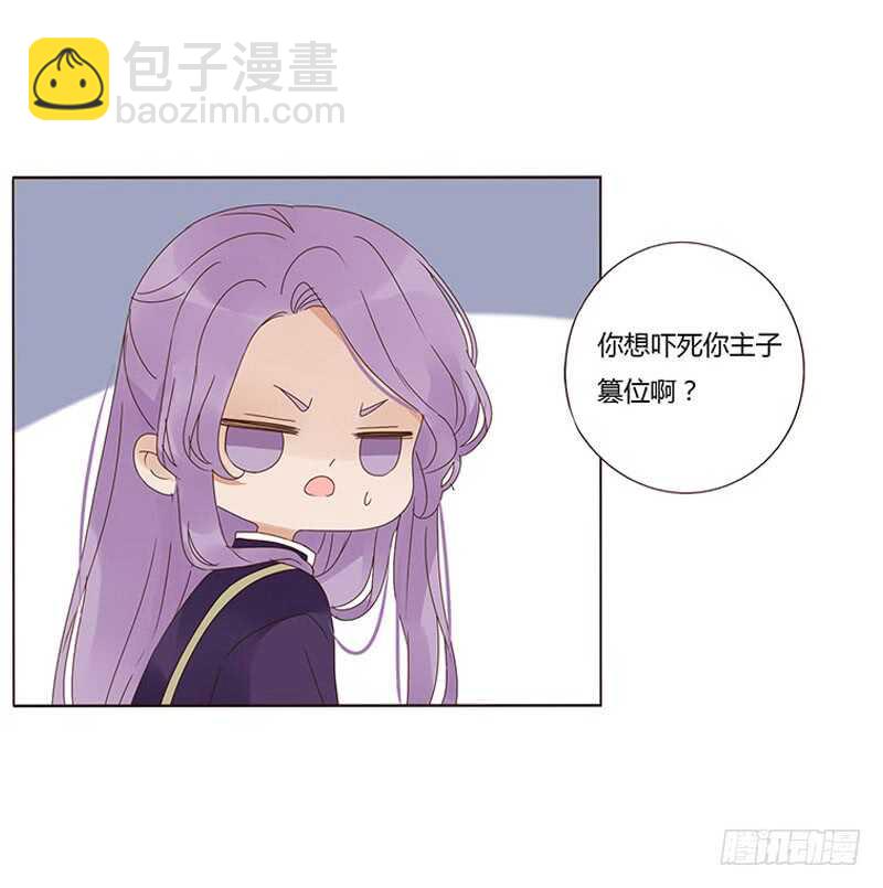 一七三 醋意1(1/2)-第171话