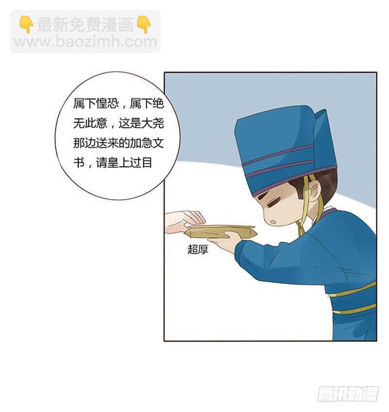 一七三 醋意1(1/2)-第171话