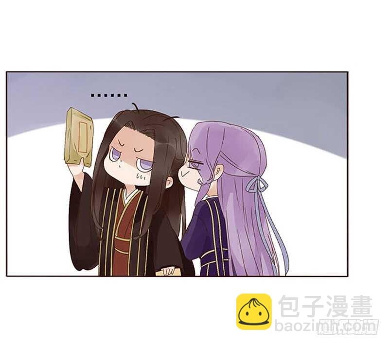 一七三 醋意1(1/2)-第171话