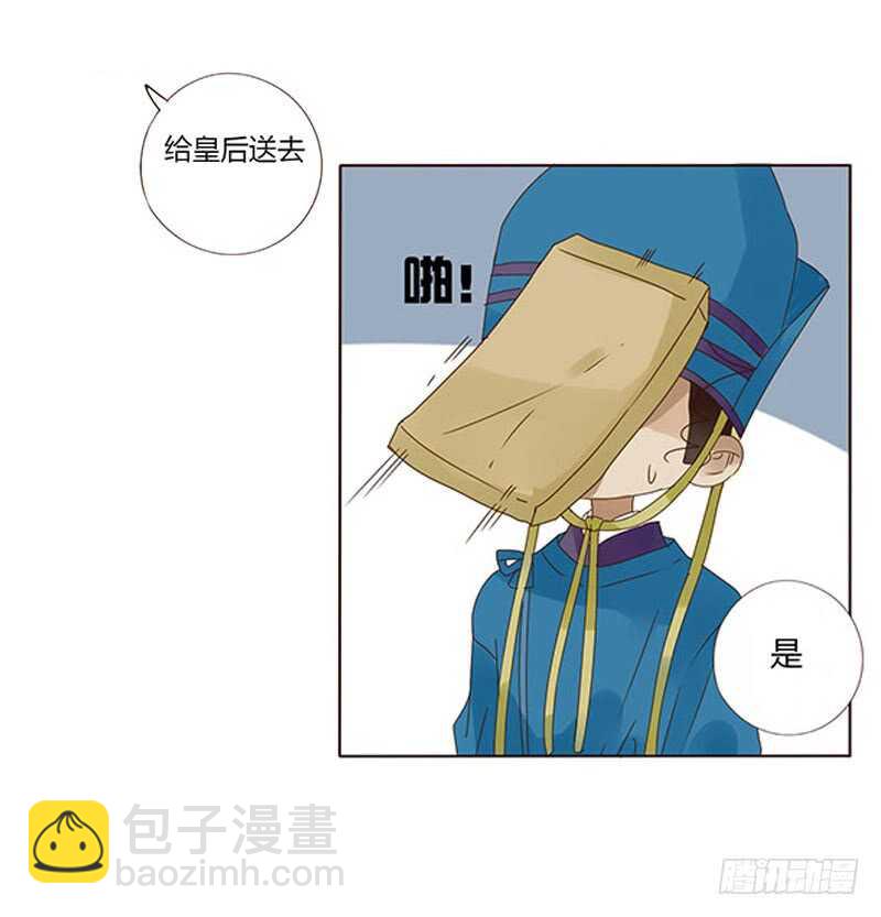 一七三 醋意1(1/2)-第171话