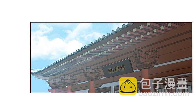 一七三 醋意1(1/2)-第171话