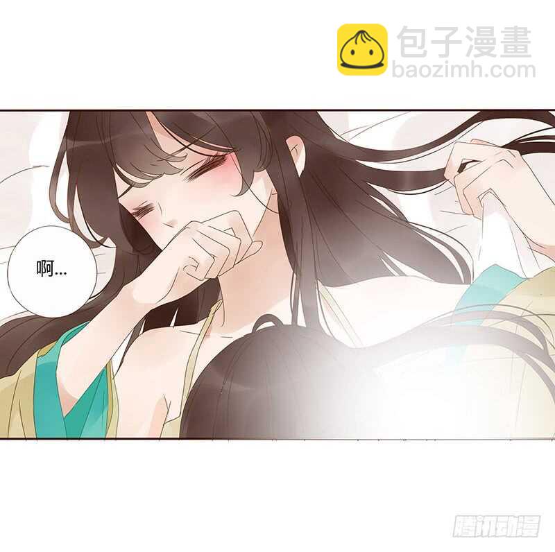 一七三 醋意1(1/2)-第171话