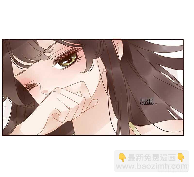 一七三 醋意1(1/2)-第171话