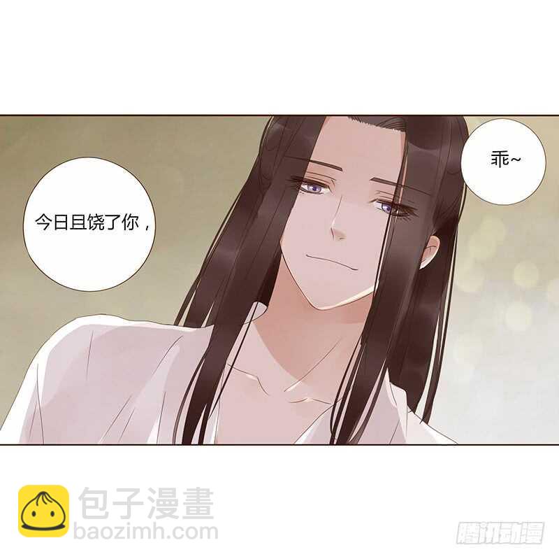 一七三 醋意1(1/2)-第171话