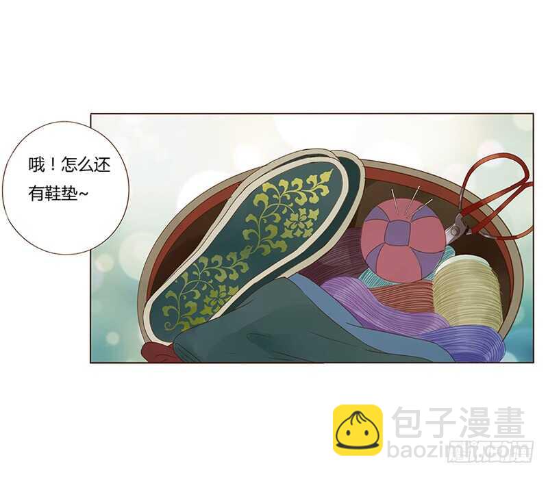 一七五章 情敌出现-第173话