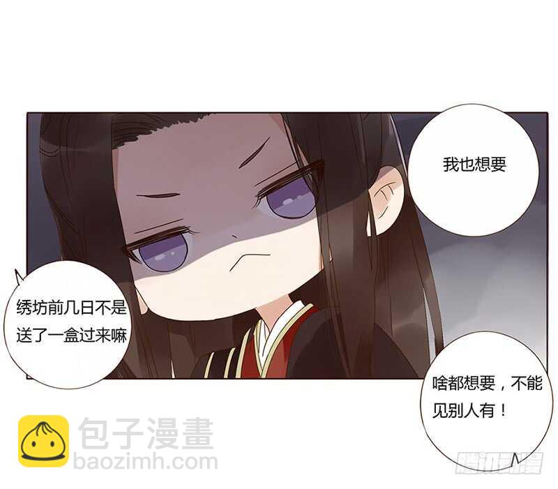 一七五章 情敌出现-第173话