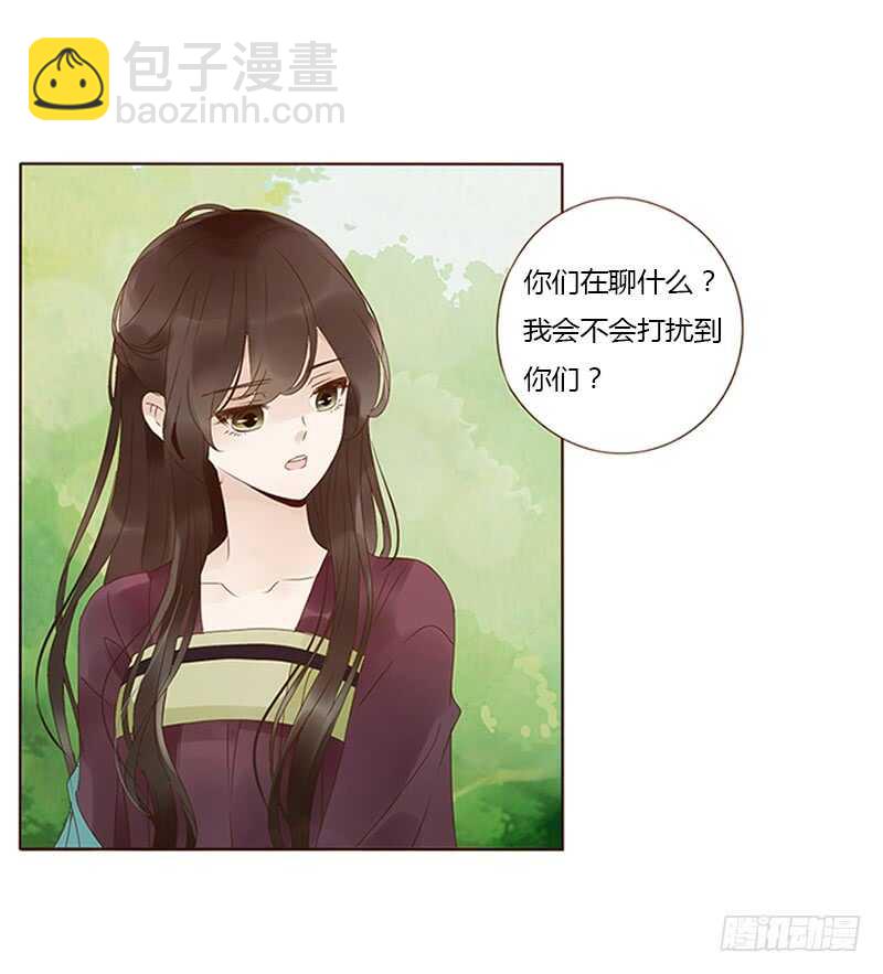 一七五章 情敌出现-第173话