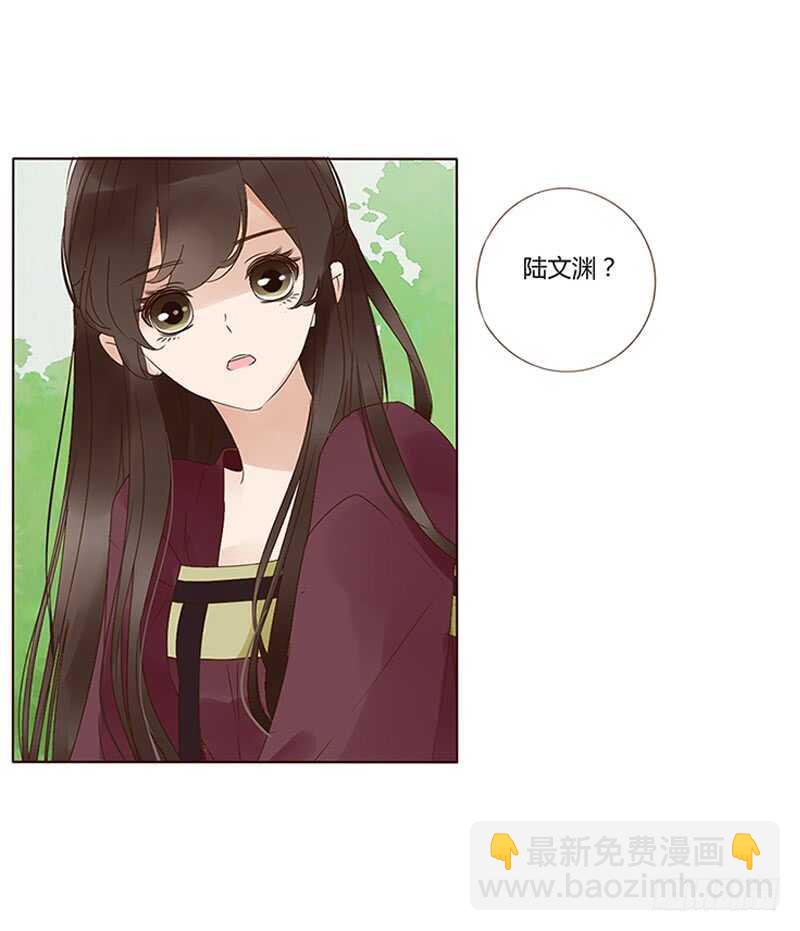 一七五章 情敌出现-第173话