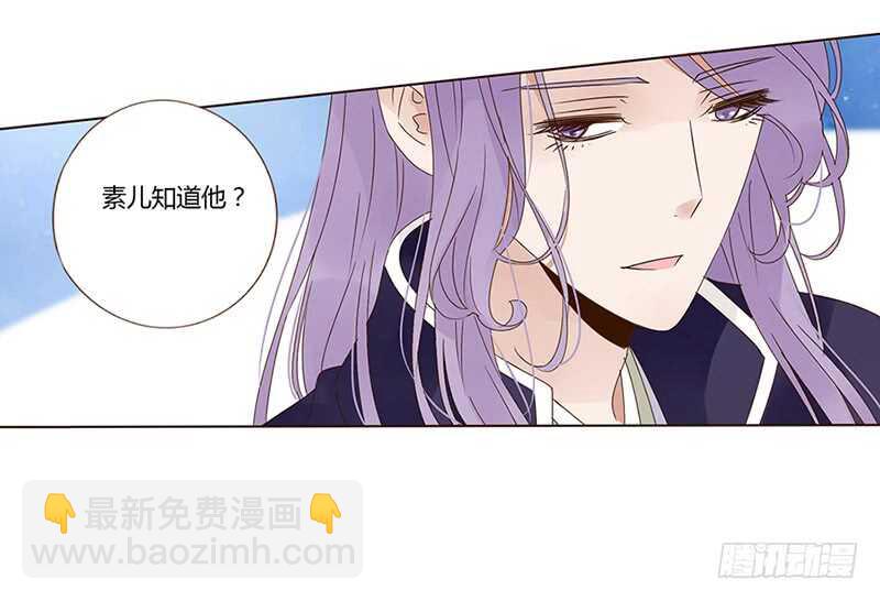 一七五章 情敌出现-第173话