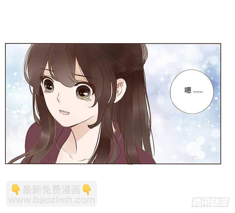 一七五章 情敌出现-第173话