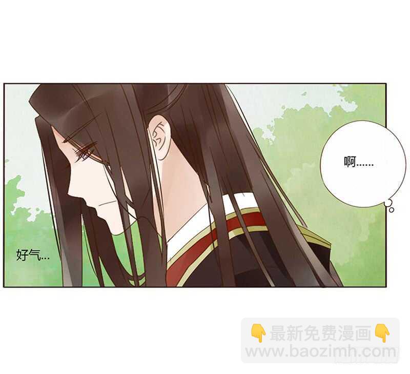 一七五章 情敌出现-第173话