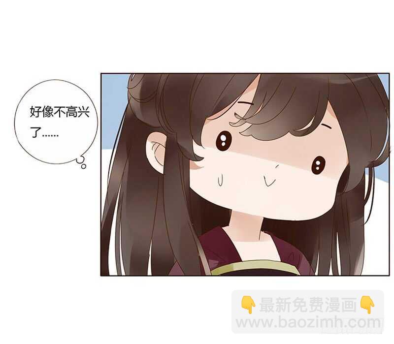 一七五章 情敌出现-第173话