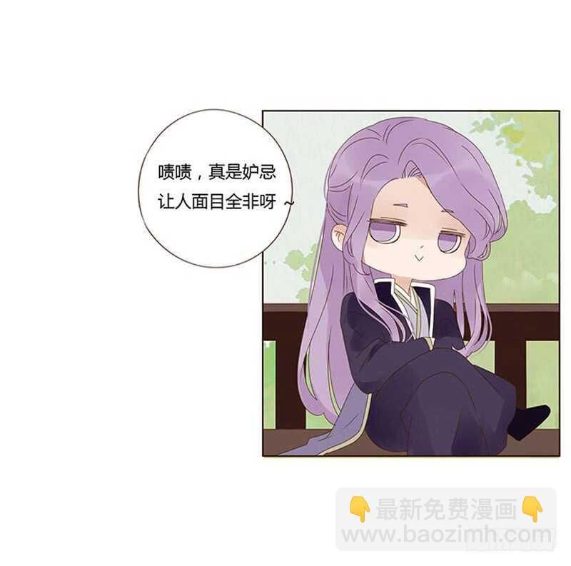 一七五章 情敌出现-第173话