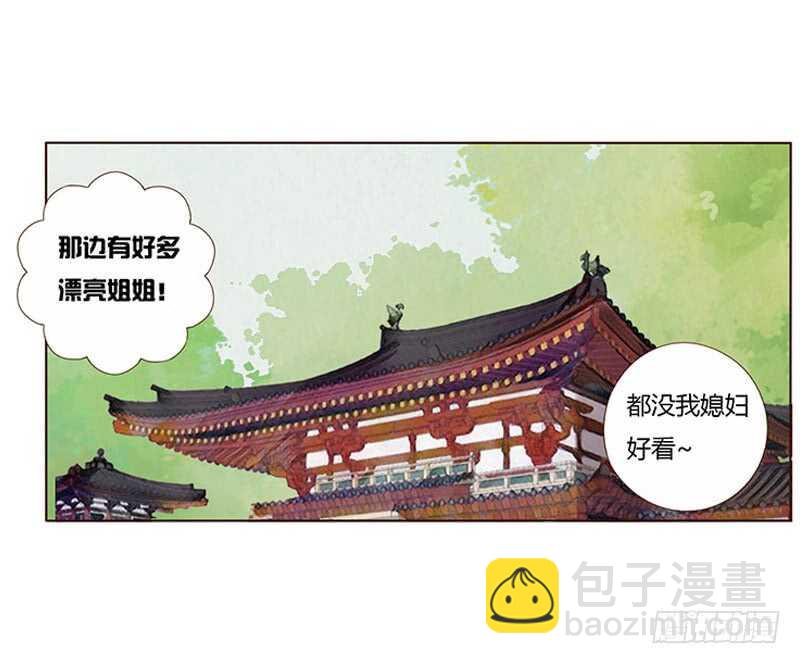 一七五章 情敌出现-第173话