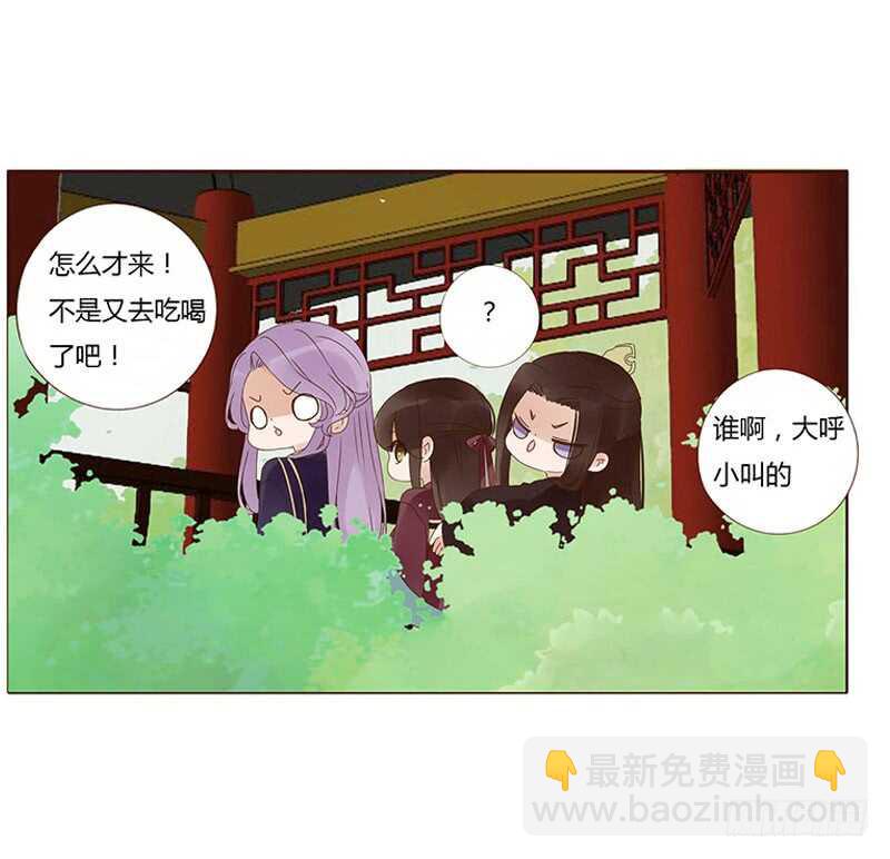 一七五章 情敌出现-第173话
