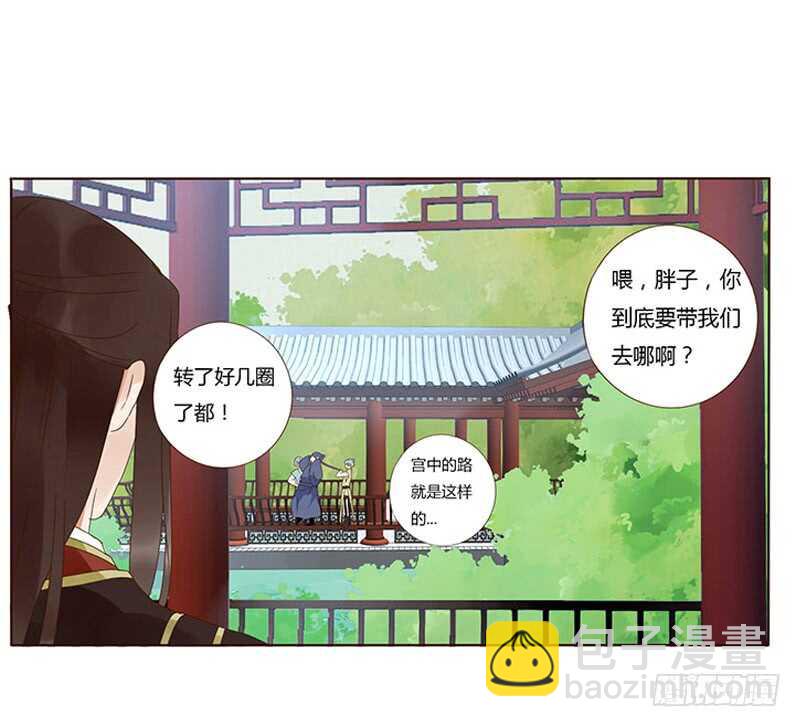 一七五章 情敌出现-第173话