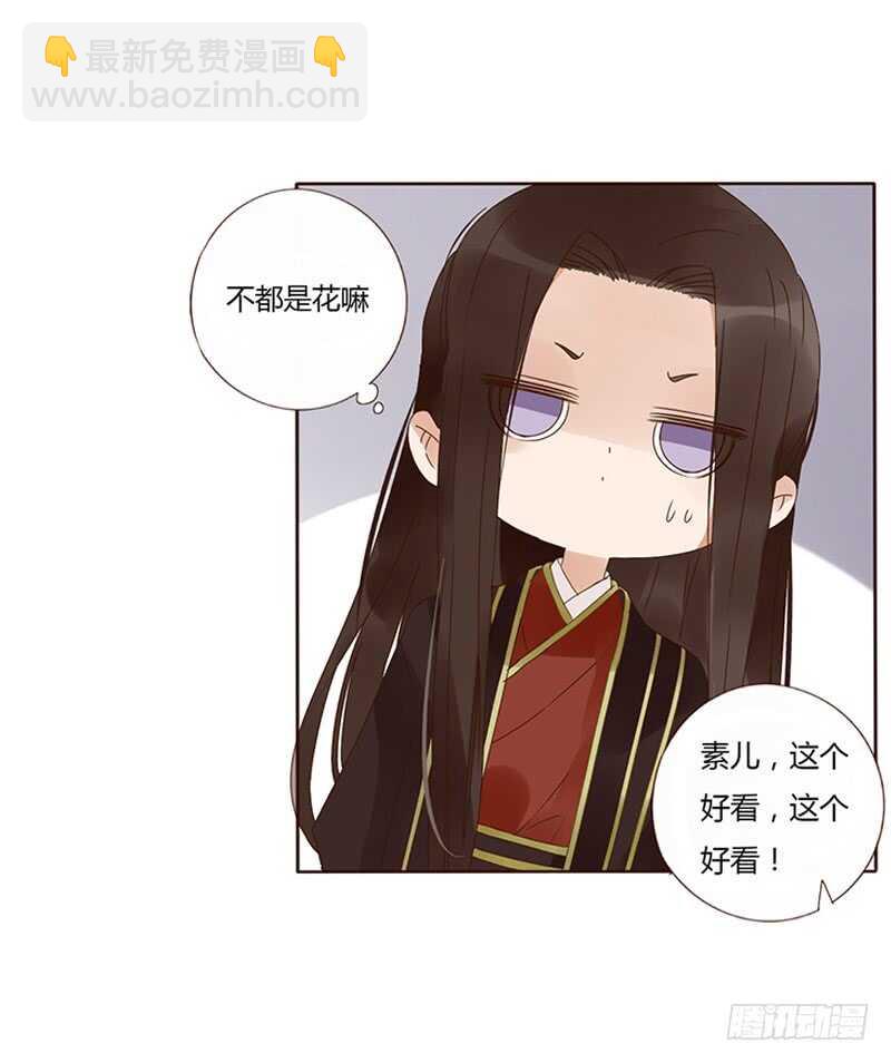一七五章 情敌出现-第173话