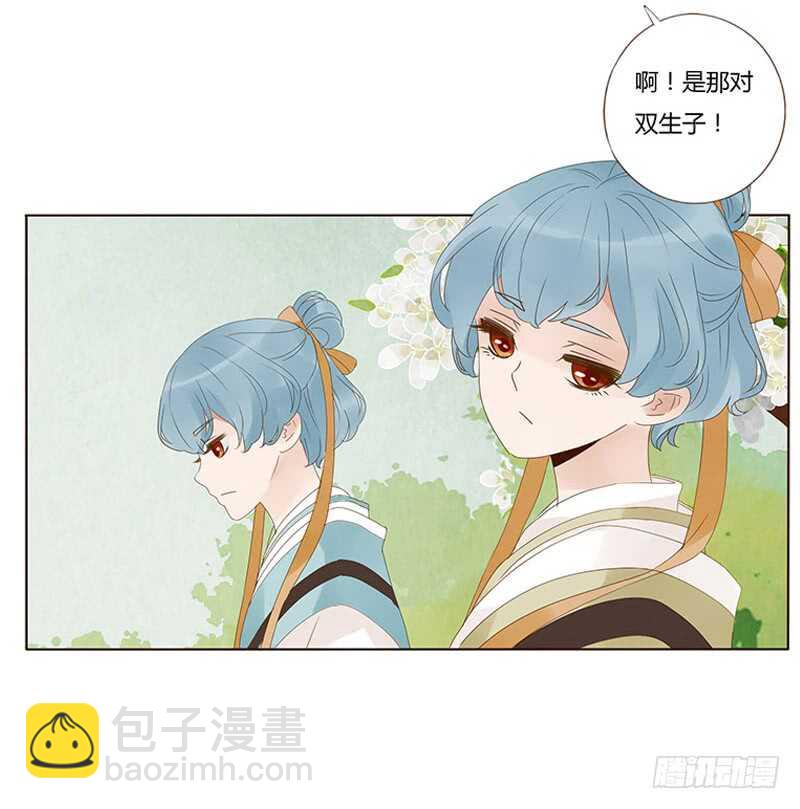 一七五章 情敌出现-第173话