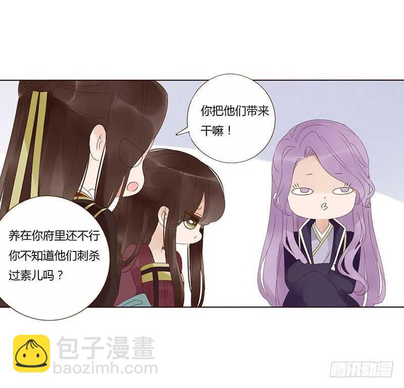 一七五章 情敌出现-第173话