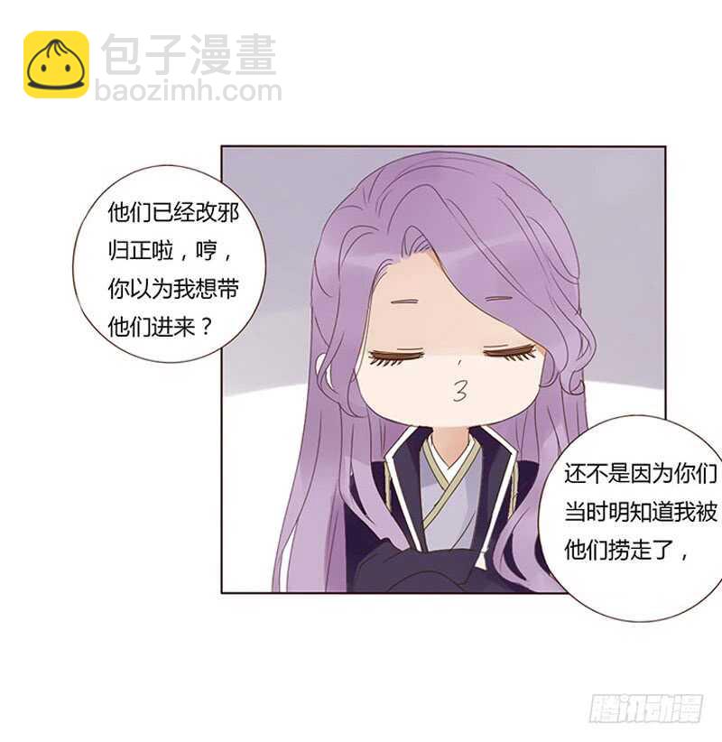 一七五章 情敌出现-第173话