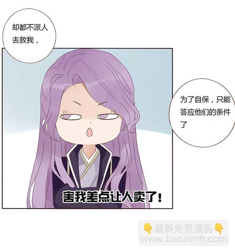 一七五章 情敌出现-第173话