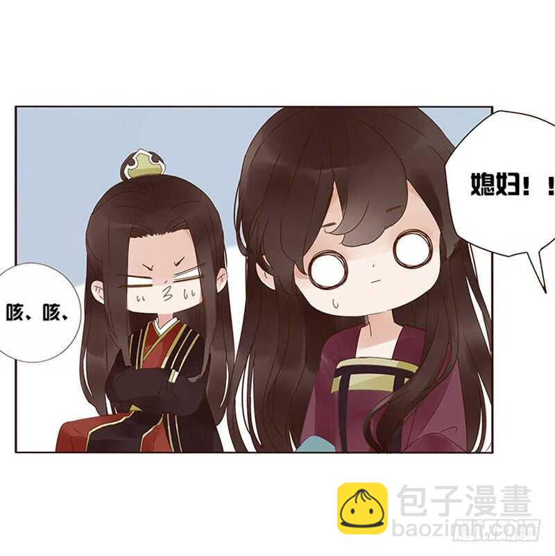 一七五章 情敌出现-第173话