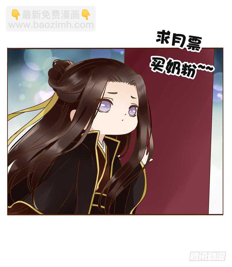 一七五章 情敌出现-第173话