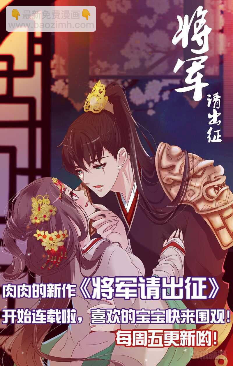 一七五章 情敌出现-第173话