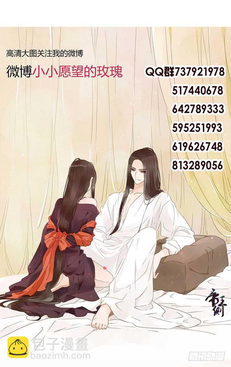 一七五章 情敌出现-第173话