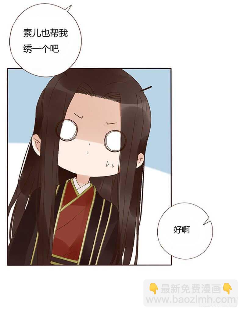 一七五章 情敌出现-第173话