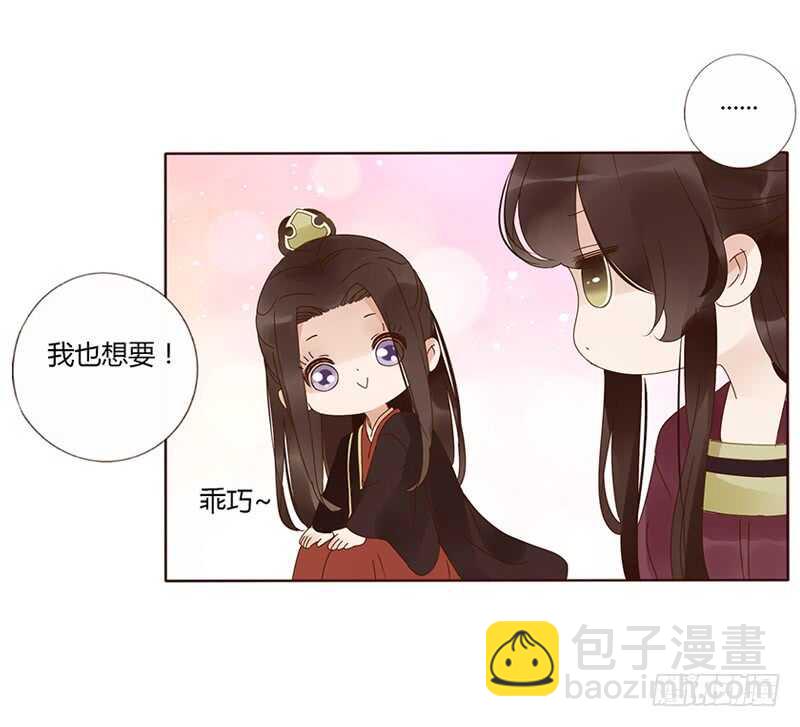 一七五章 情敌出现-第173话