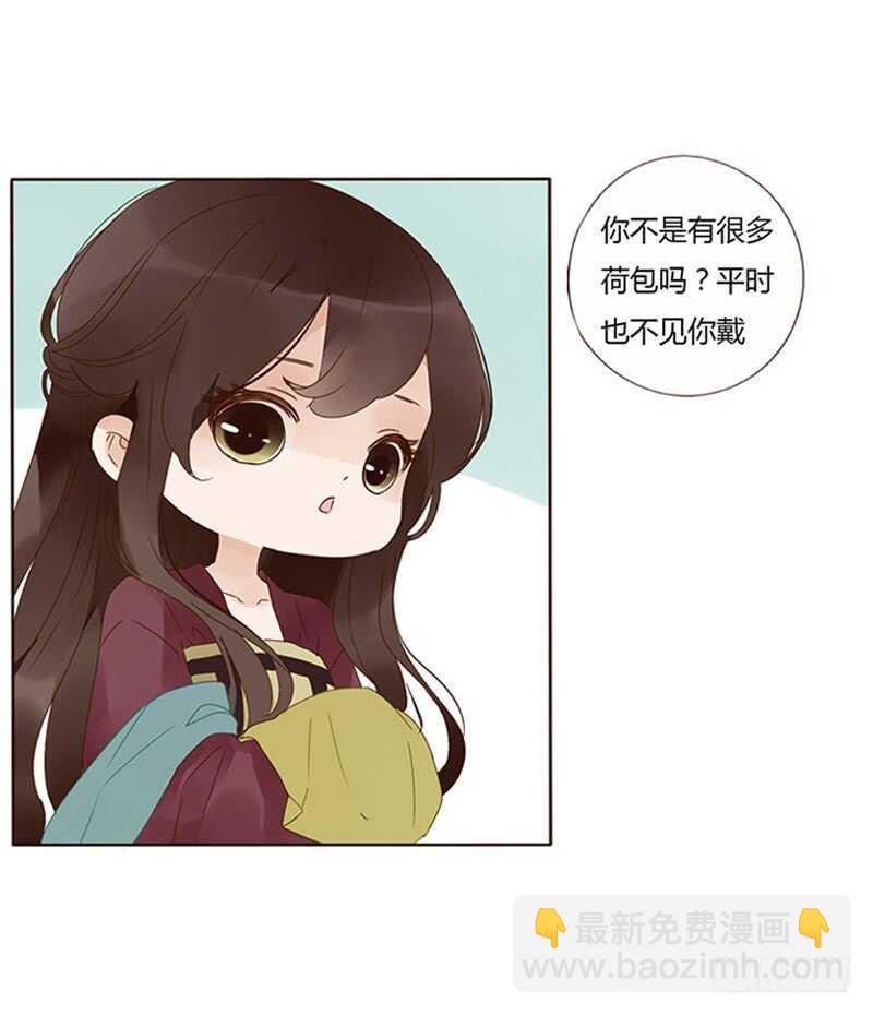 一七五章 情敌出现-第173话