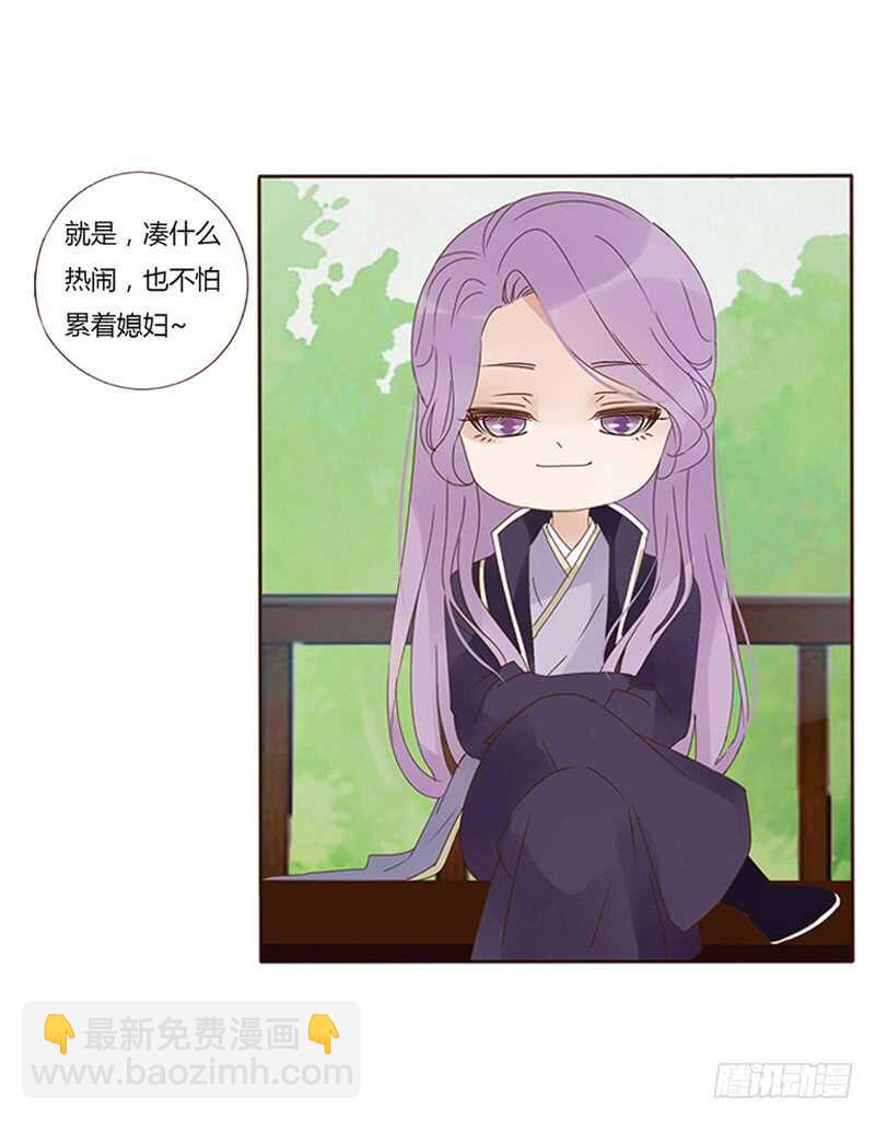 一七五章 情敌出现-第173话