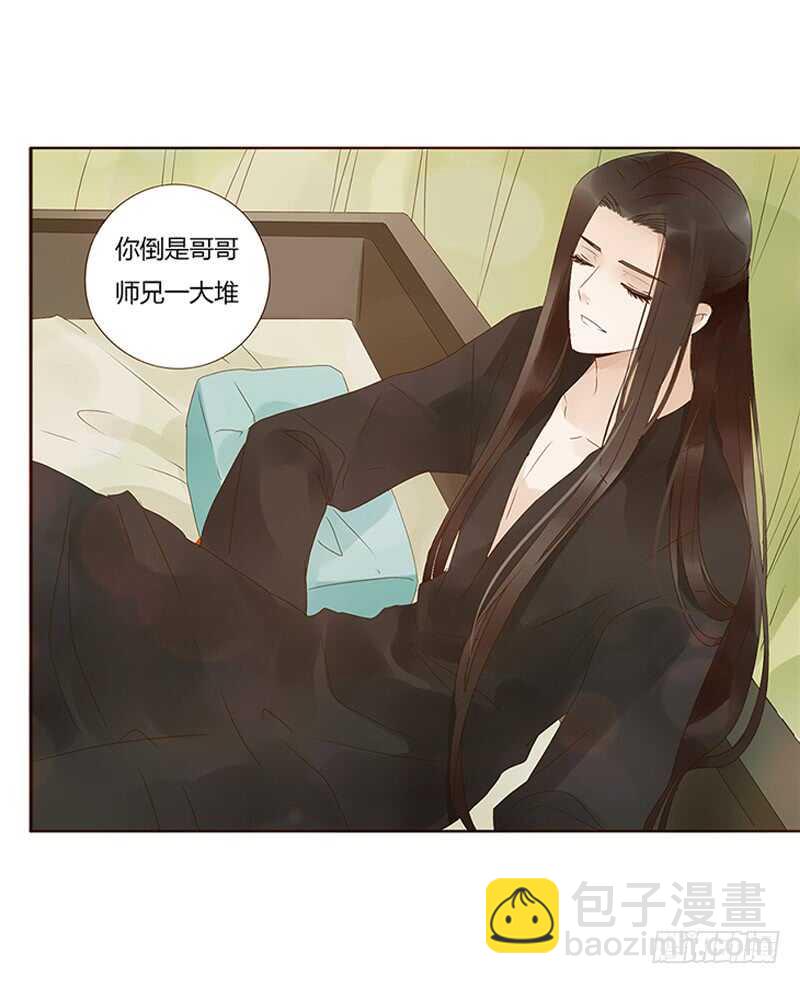 一七七章 人家很介意啊(1/2)-第175话