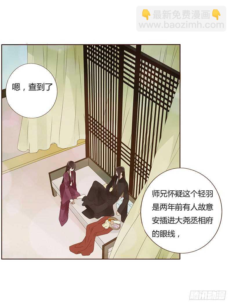 一七七章 人家很介意啊(1/2)-第175话