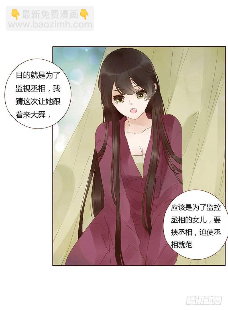 一七七章 人家很介意啊(1/2)-第175话