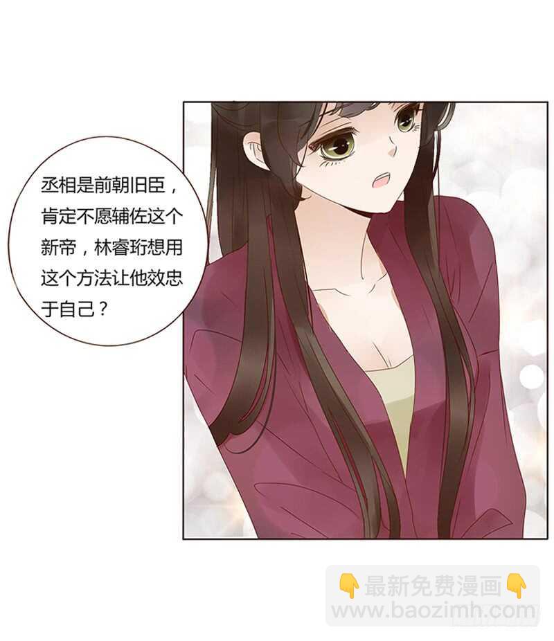 一七七章 人家很介意啊(1/2)-第175话