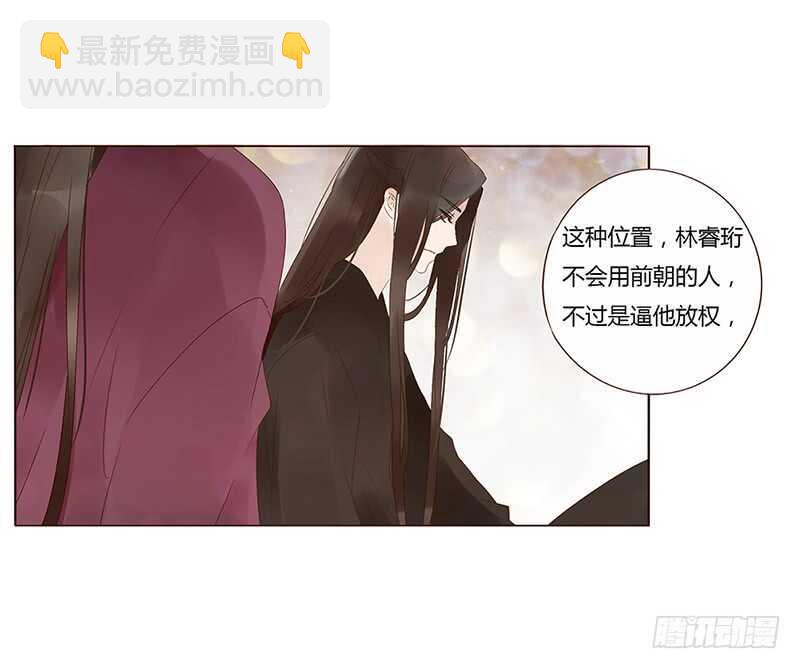 一七七章 人家很介意啊(1/2)-第175话