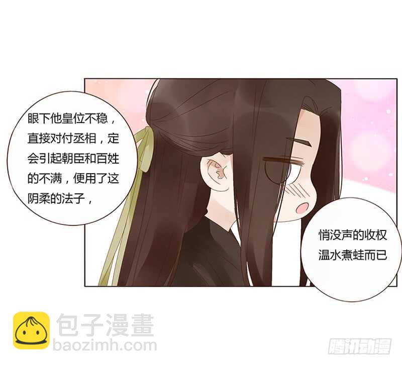 一七七章 人家很介意啊(1/2)-第175话