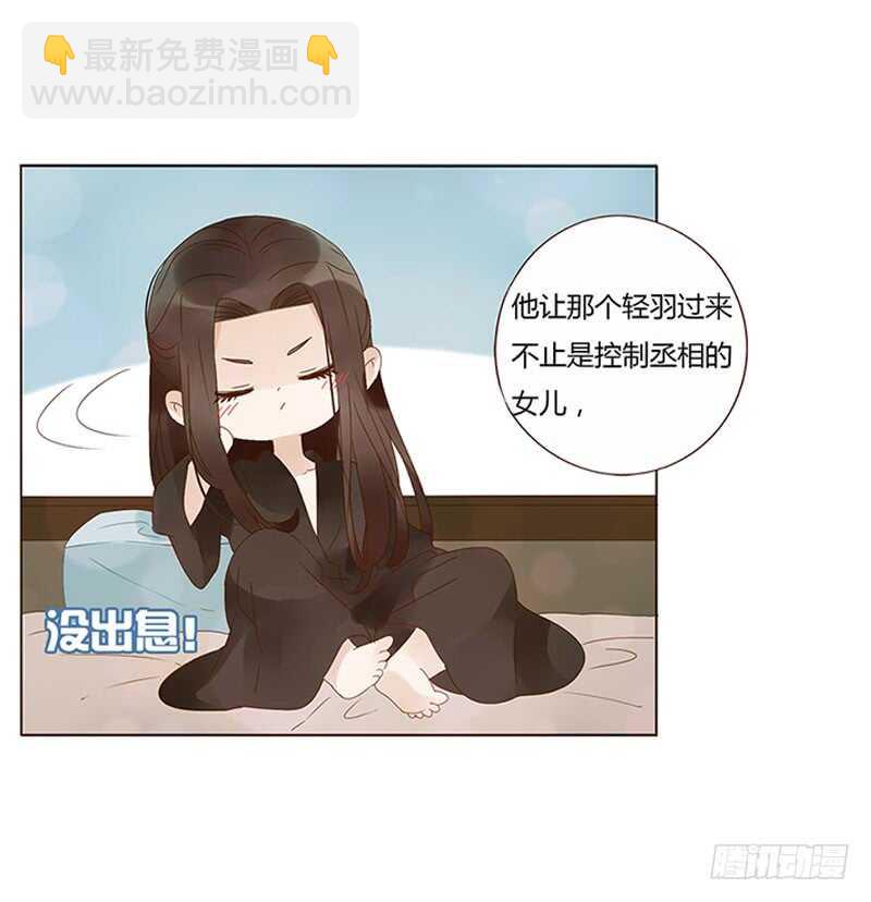 一七七章 人家很介意啊(1/2)-第175话