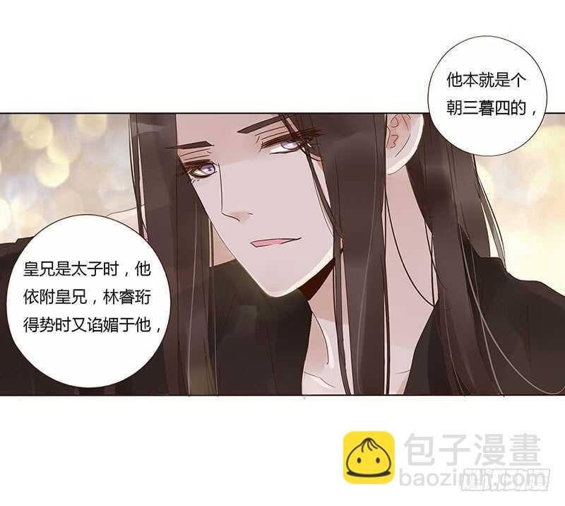 一七七章 人家很介意啊(1/2)-第175话