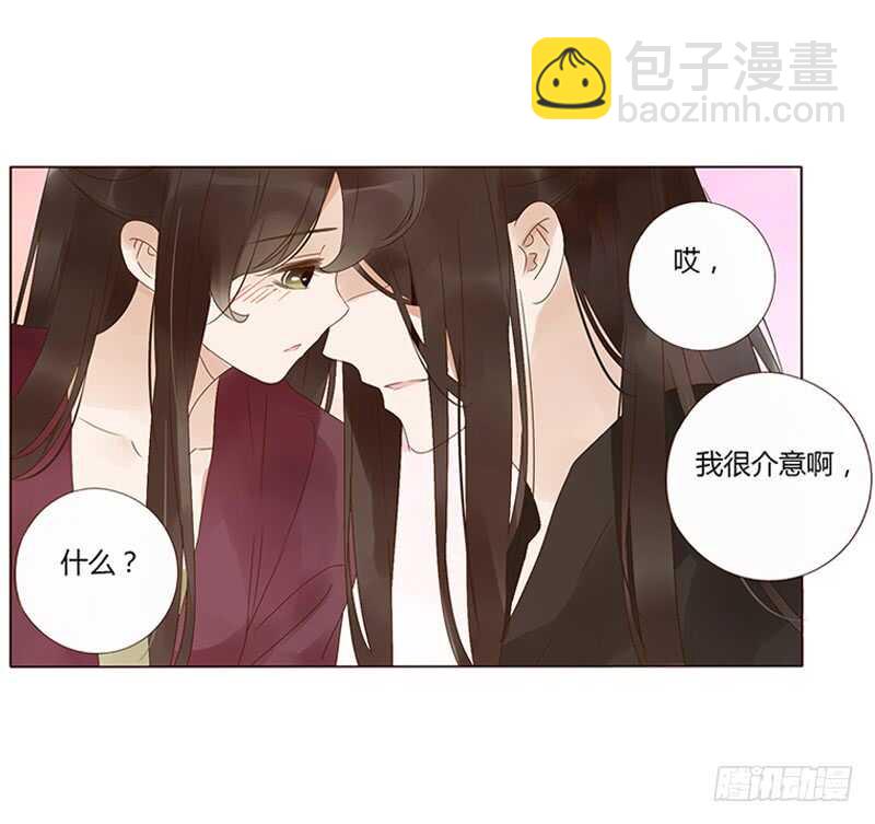 一七七章 人家很介意啊(1/2)-第175话